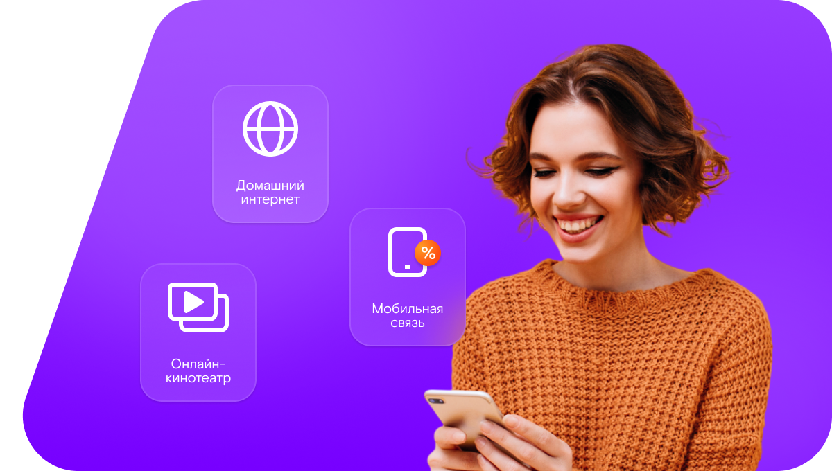 Промо-тарифы Ростелеком в&nbsp;село Островки (Воронежская область)